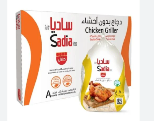 كرتون دجاج ساديا مجمد 800