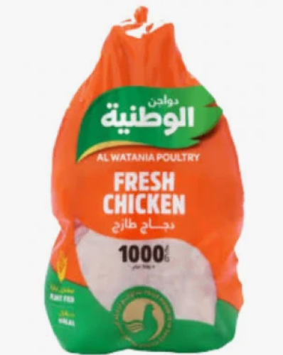 دجاج الوطنية مبرد 1000 غرام