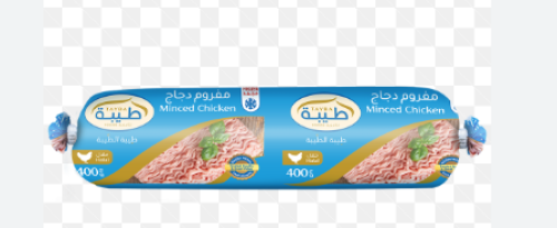 كرتون مفروم طيبة دجاج 20 حبه