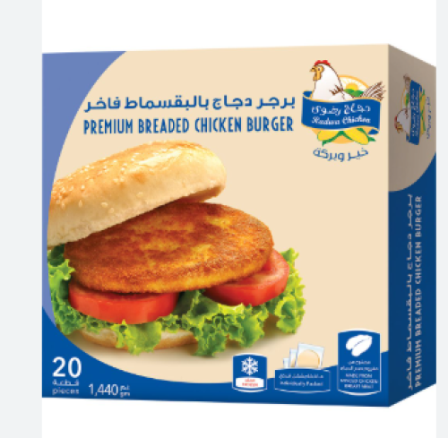 رضوى برجر دجاج بالبقسماط 20قطع