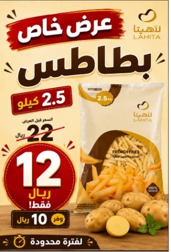 Frozen original chicken carton 700