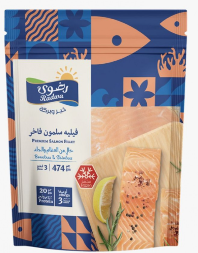 فيليه سلمون رضوى مجمد 474 جم
