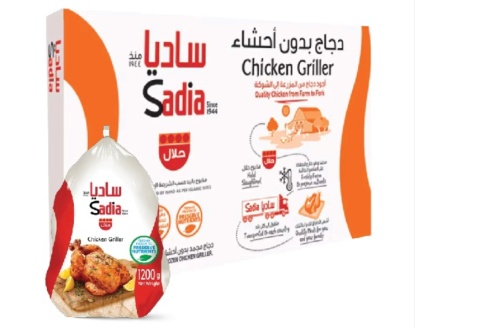 دجاج ساديا مجمد 1200غرام