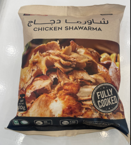 شاورما دجاج اسكند400 غرام