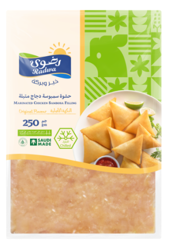 حشوة سمبوسة مبرد رضوى