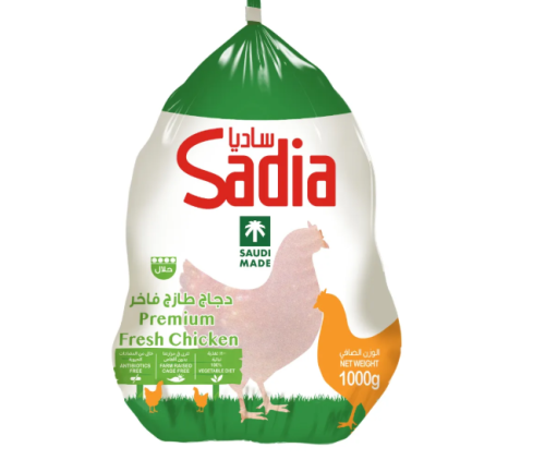 دجاج ساديا مبرد 1000
