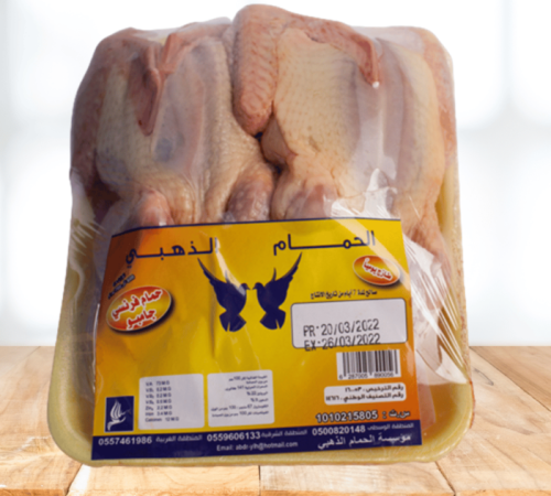 حمام الذهبي