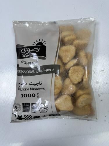 رضوى ناجت 1 كيلو