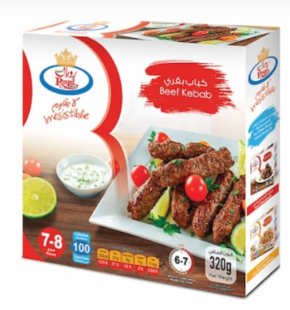 كباب غنم رويال