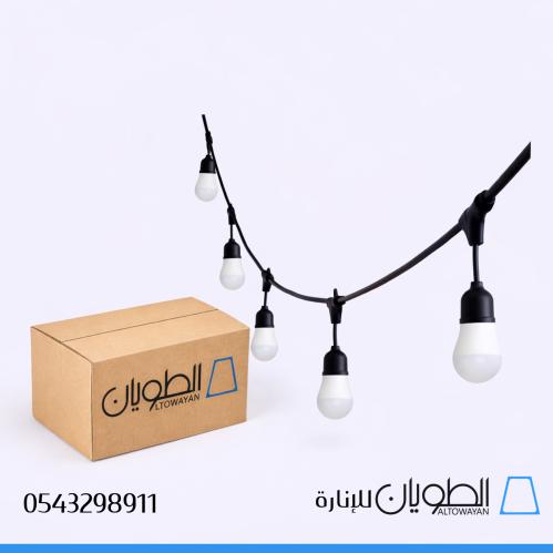 Lighting cable package, length 10 meters + 10 elbo...