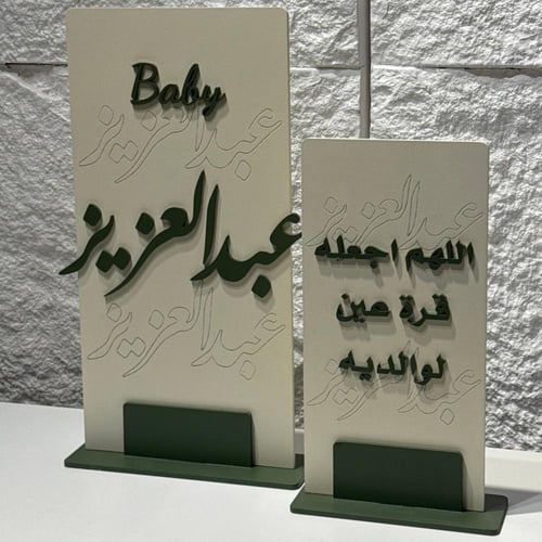 ستاند خشب دبل اكريليك