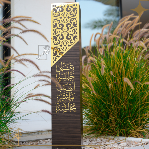 مبخر خشبي أرضي مع الاكريليك زخارف