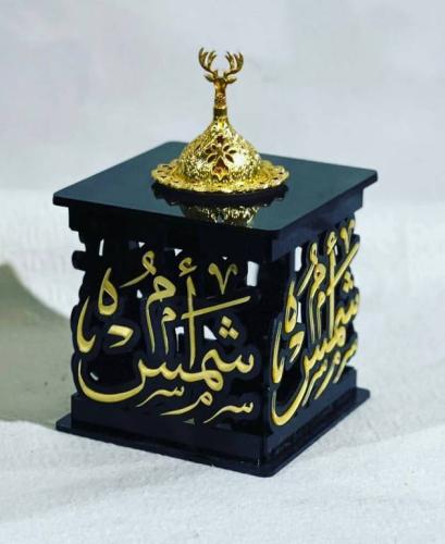 مبخره بالأسم