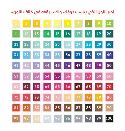 اسم عربي - انجليزي 3D