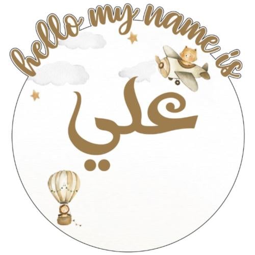لوحة تعريفية اكريليك مع استيكر