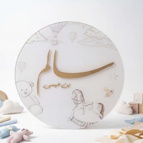 لوحه تعريفيه اكريليك مع ستيكر