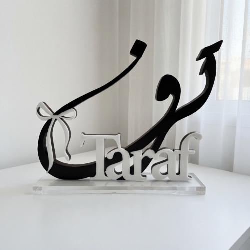 أسم 3D عربي - انجليزي