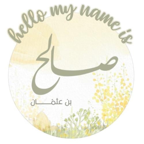 لوحة تعريفية اكريليك مع استيكر