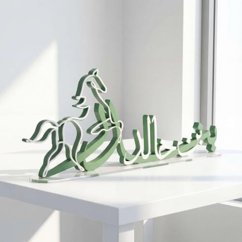 أسم 3D عربي - انجليزي