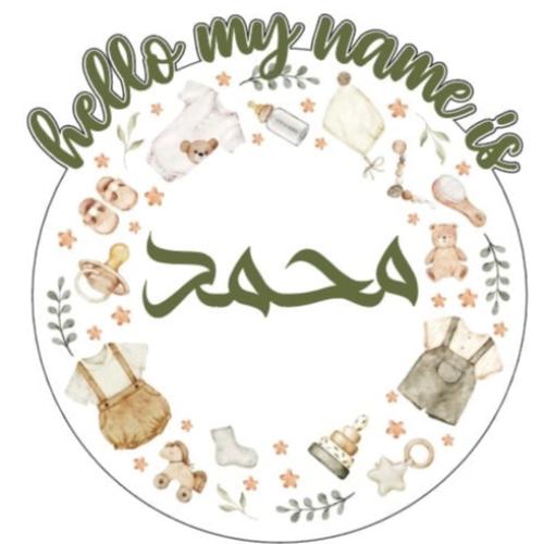 لوحة تعريفية اكريليك مع استيكر