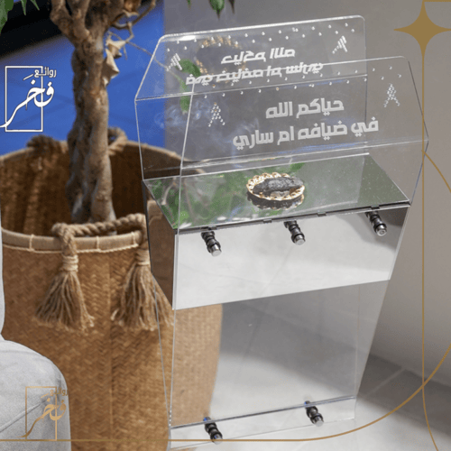 مبخر اكريليك شفاف مميز