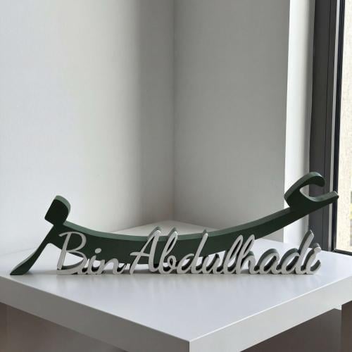 اسم عربي - انجليزي 3d