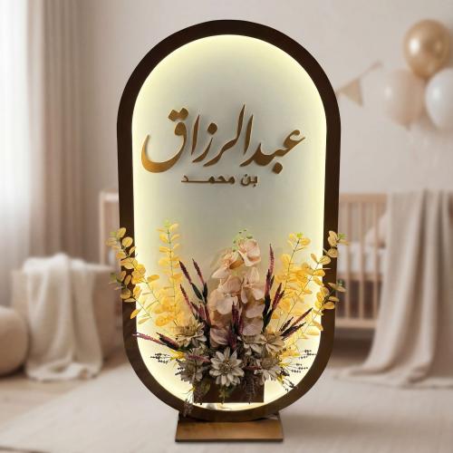 ستاند خشب بالاسم