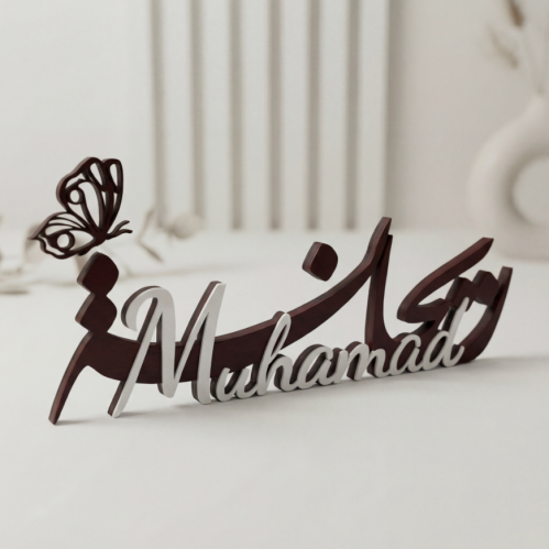 اسم عربي - انجليزي 3d