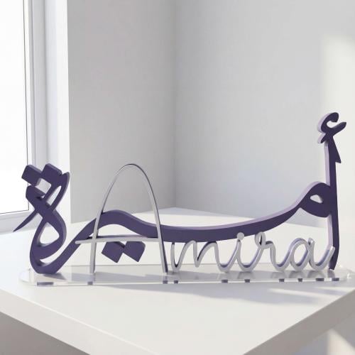 اسم عربي - انجليزي 3d - نموذج آخر