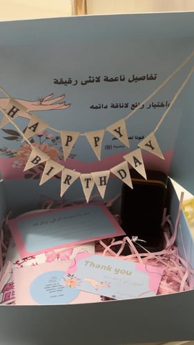 تعليقة عيد ميلاد