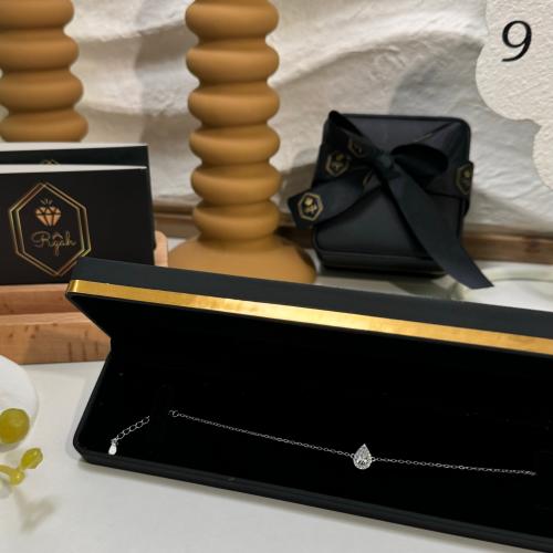 اسوارة قطرة الندى