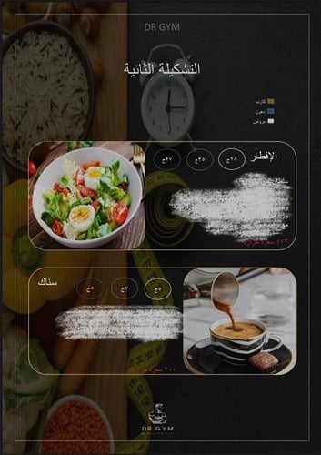 باقة تكيس مبايض (تغذية علاجية)