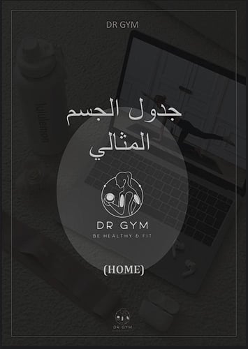 باقه تصمم حسب هدفك