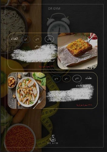 باقة تكيس مبايض (تغذية علاجية)