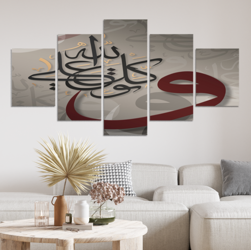 لوحات مقسمه بتصميم مودرن