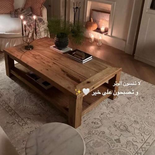 طاولة قهوة فيتوريا
