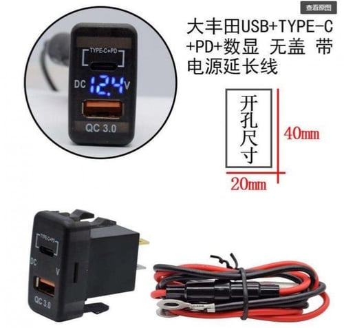 منافذ USB + PD مع قارئ بطارية