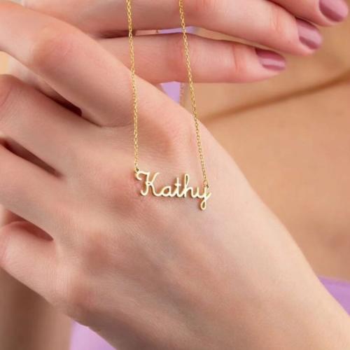 سلسال بالاسم