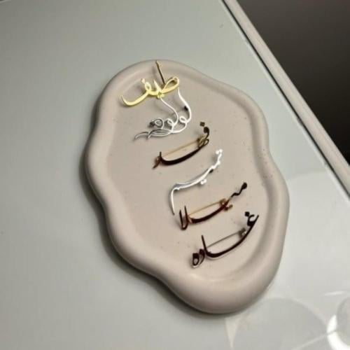 بروشات اطفال بالاسم