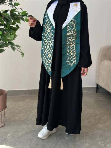 وشاح اليوم الوطني السعودي