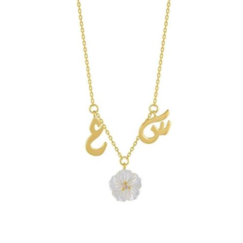 سلسال الأحرف مع مع ورده صدف