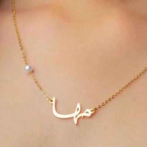 سلسال بتصميم احرف الاسم مع زركون