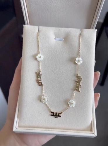 سلسال بسمك واسم من تحب مع صدف الورد