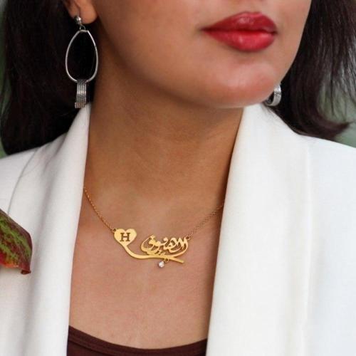 سلسال بالاسم