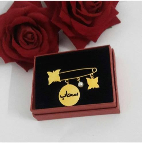 بروشات أطفال مطليه بالذهب