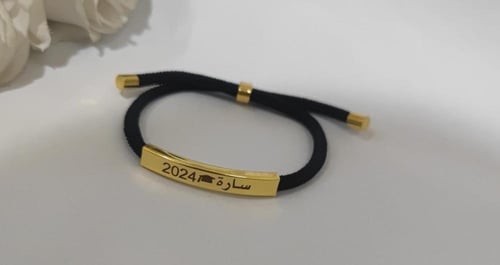 اسوارة ليزر بالاسم