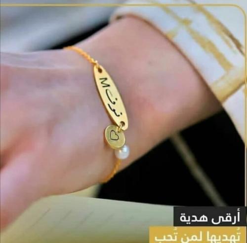 اساور نسائيه انيقه