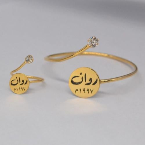 اسواره وخاتم