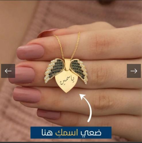 قلادة توليب ( ذهبي )