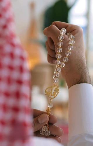 سبحة فخامة بالاسم